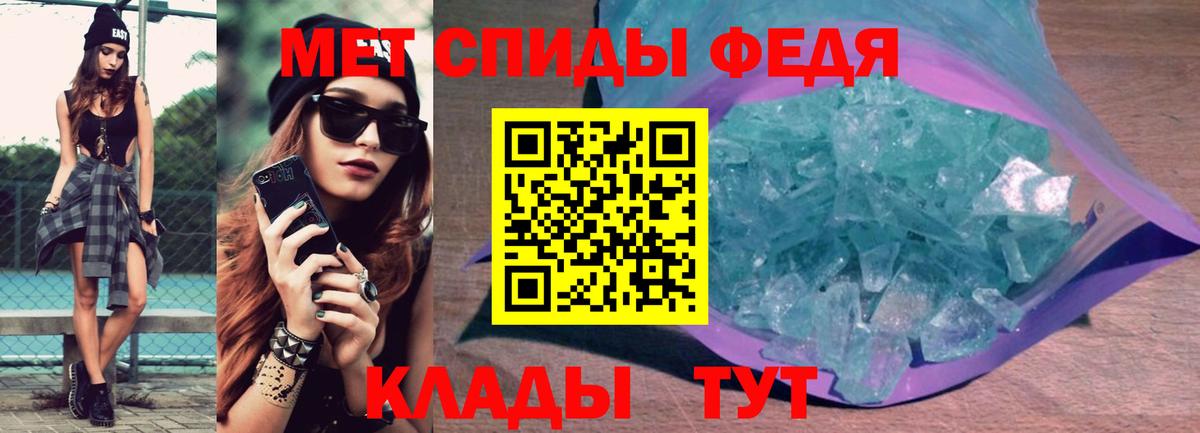 АМФ VHQ Междуреченск