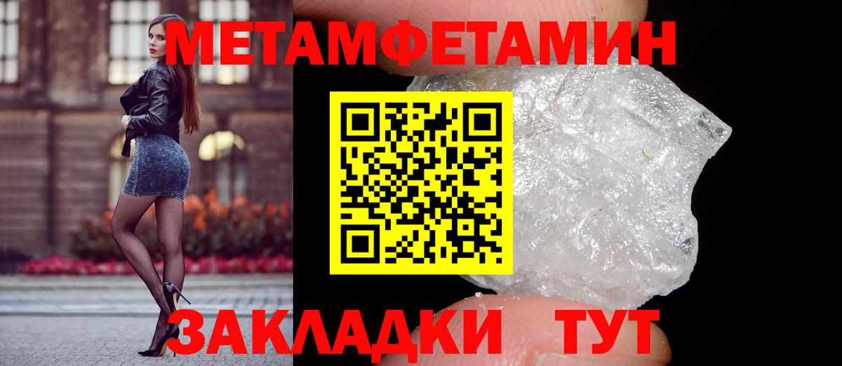 Междуреченск  блэк спрут ссылки  Амфетамин  Вход с VPN  АМФЕТАМИН Розовый 