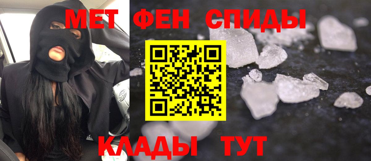 Канабис  Гашиш  LSD-25  Вход с VPN  Кодеин  Междуреченск  Купить наркотики  ГАШ  Меф МЯУ МЯУ  