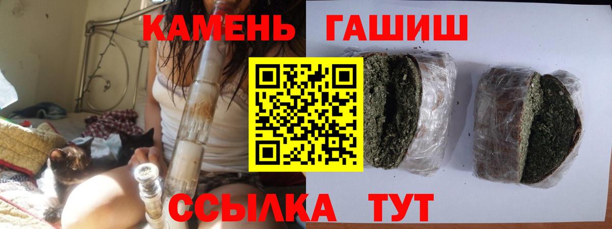 ГАШ ice o lator  ГАШ индика сатива  Междуреченск  продажа наркотиков  Вход с VPN 