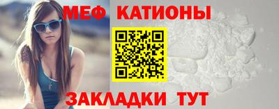 MESCALINE Изобильный