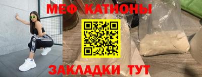 MESCALINE Изобильный