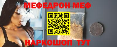 гидра Ирбит