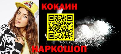 гидра Ирбит