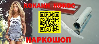гидра Ирбит