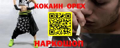 гидра Ирбит