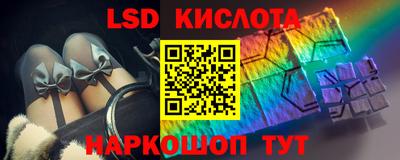 гидра Ирбит
