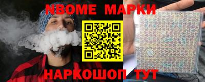 jwh Ипатово