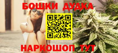 гидра Ирбит