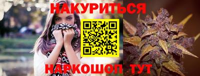 гидра Ирбит