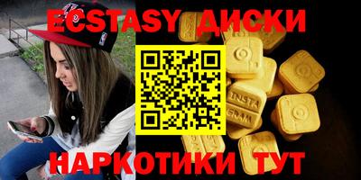 гидра Ирбит