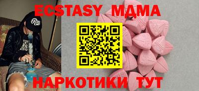 MESCALINE Изобильный