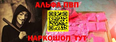 гидра Ирбит