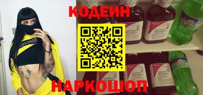 гидра Ирбит