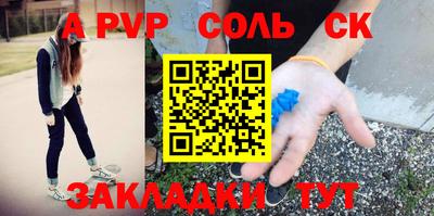 jwh Ипатово