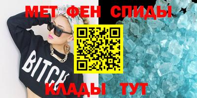 гидра Ирбит