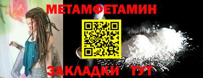 jwh Ипатово
