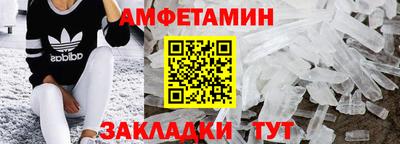 гидра Ирбит
