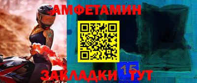 гидра Ирбит