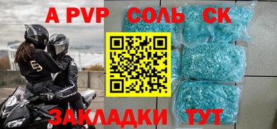 гидра Ирбит