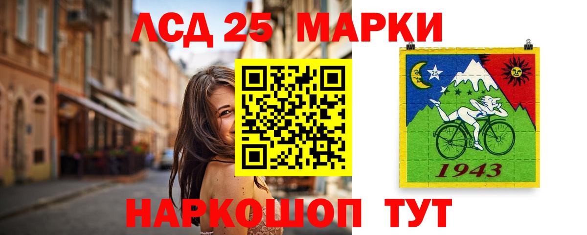 COCAIN Междуреченск