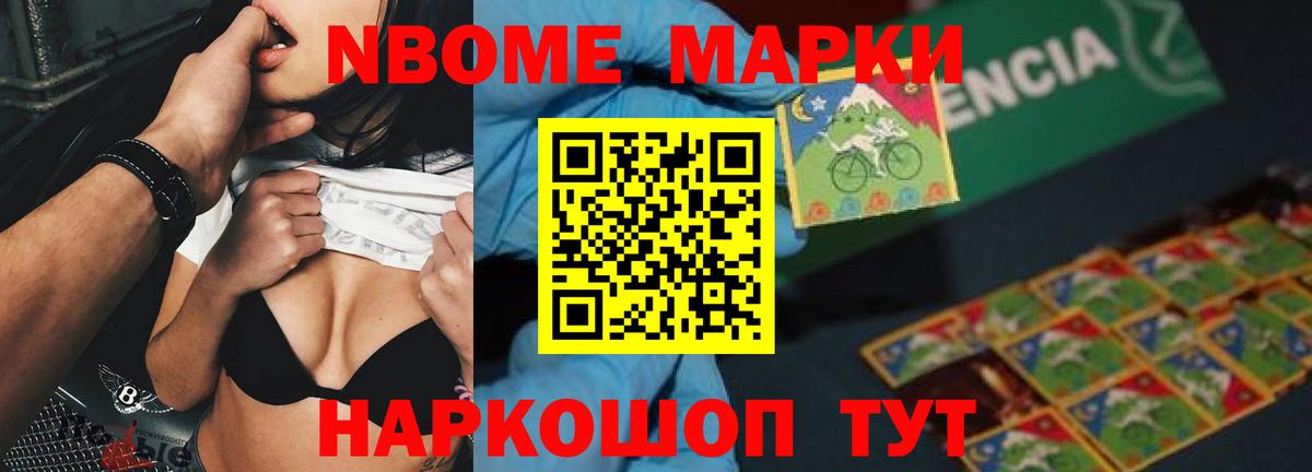 Лсд 25 экстази ecstasy Междуреченск