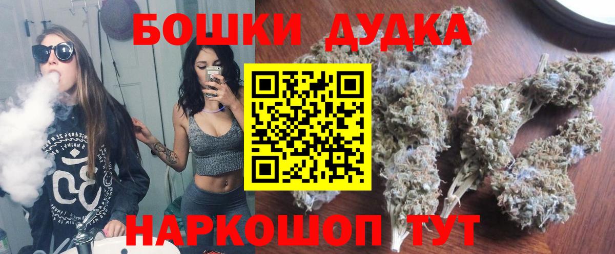 Каннабис AK-47  Вход с VPN  МАРИХУАНА THC 21%  Марихуана VHQ  Междуреченск 