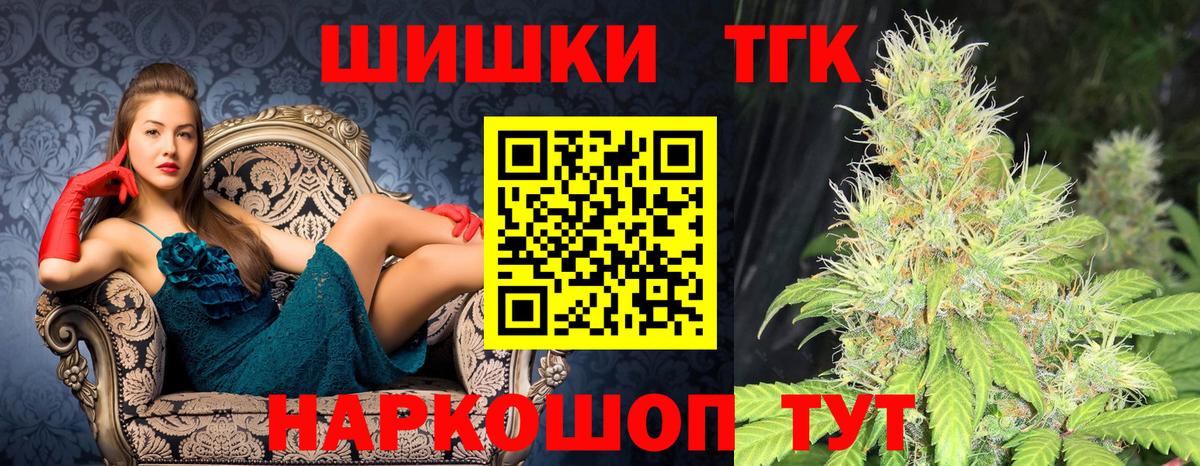 МАРИХУАНА марихуана Междуреченск